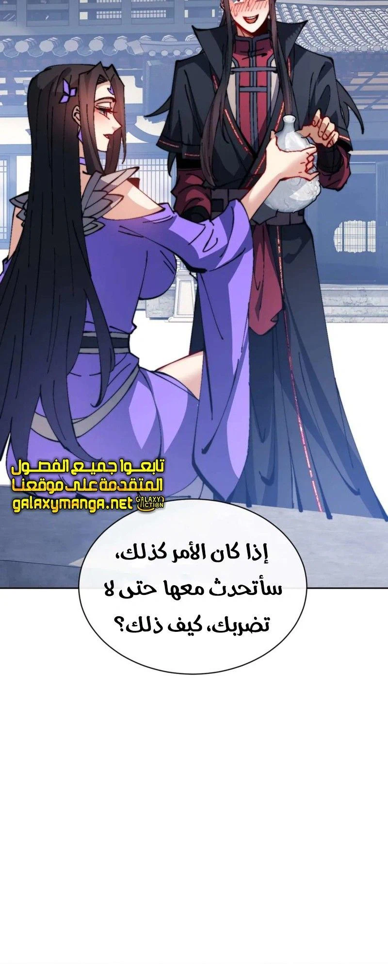 Chapter Image 20