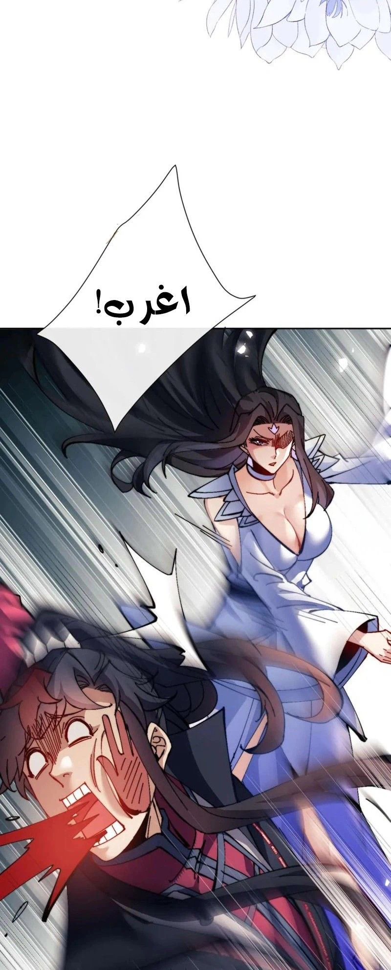 Chapter Image 18