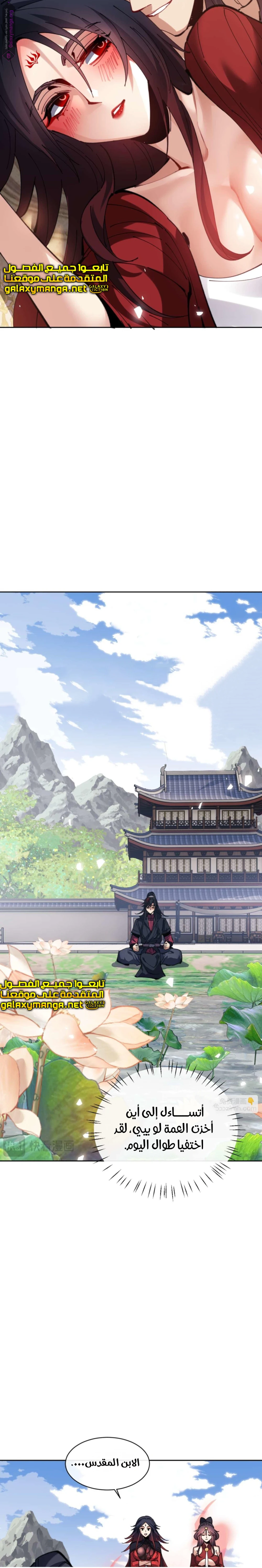Chapter Image 12