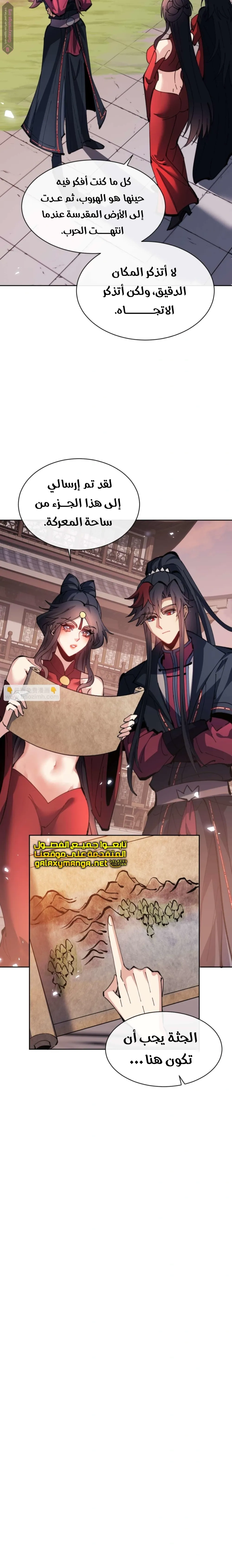 Chapter Image 20
