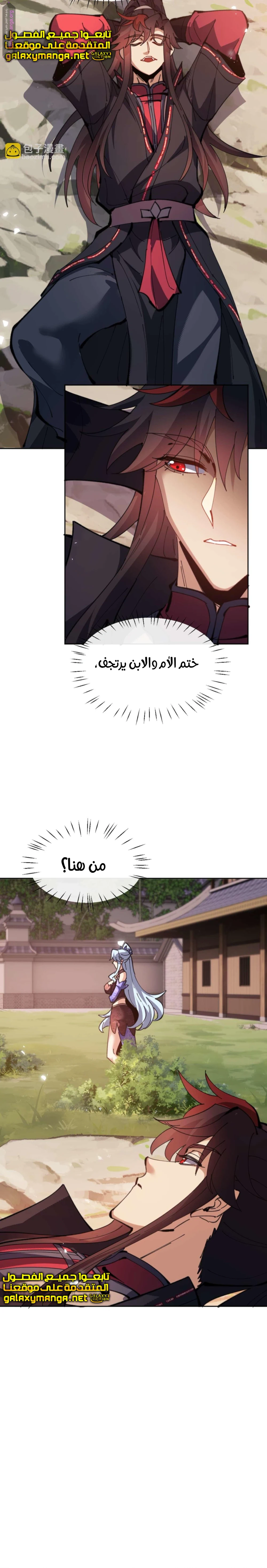 Chapter Image 3