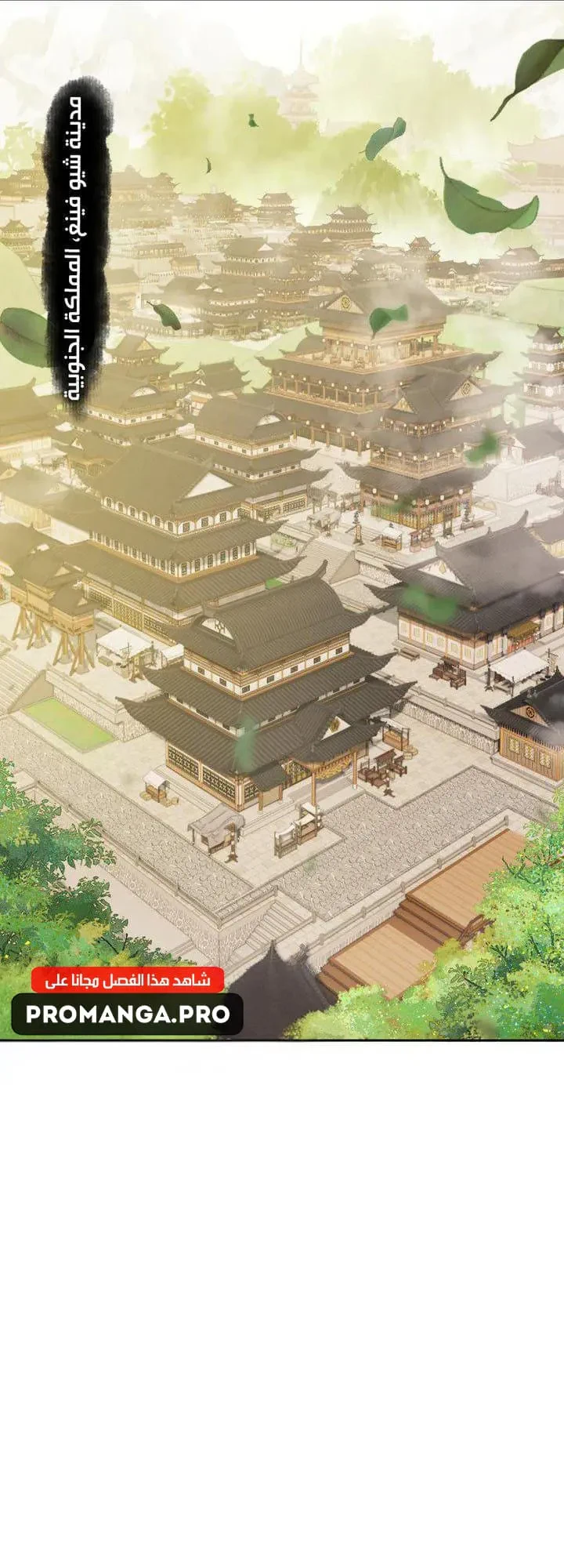 Chapter Image 12