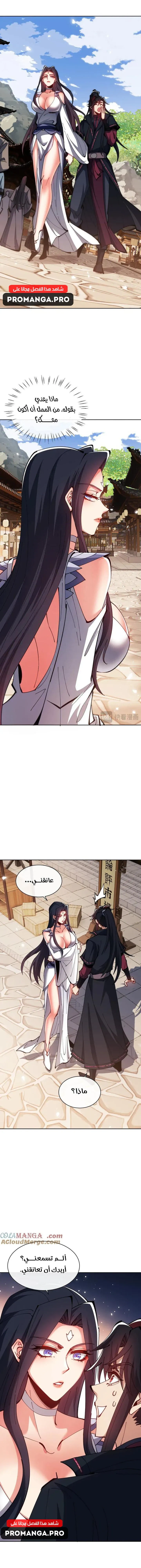 Chapter Image 13