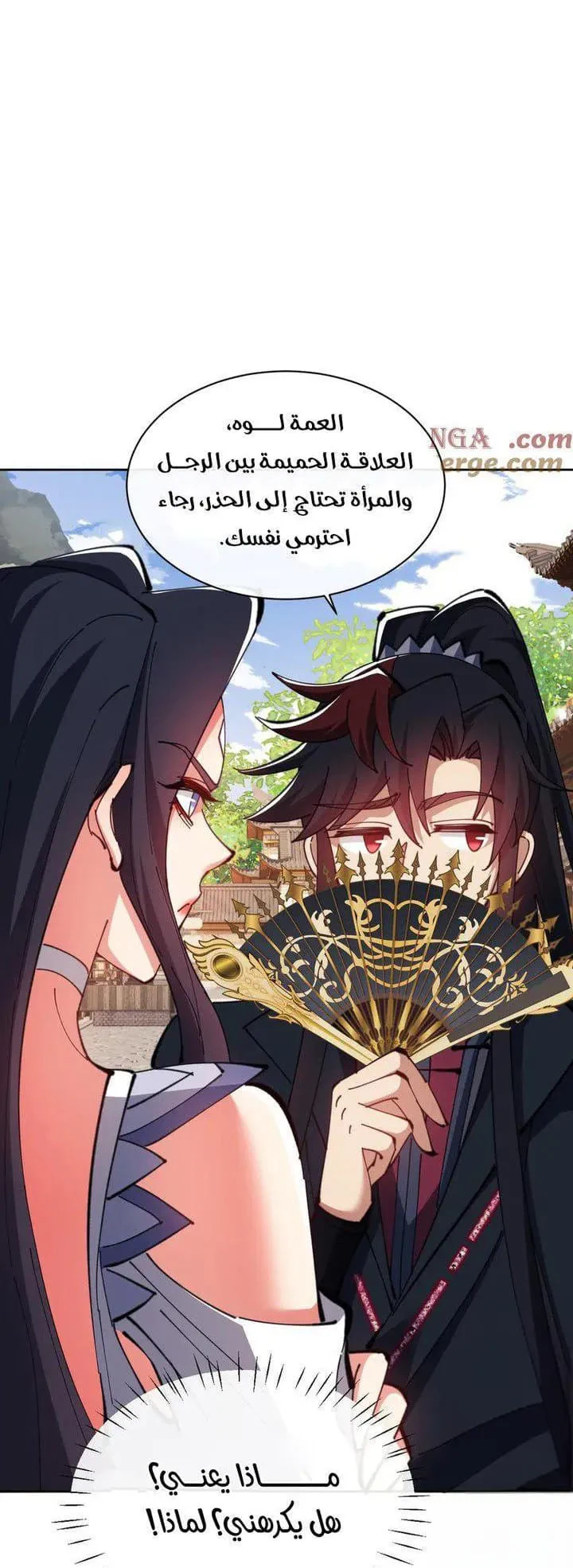 Chapter Image 14