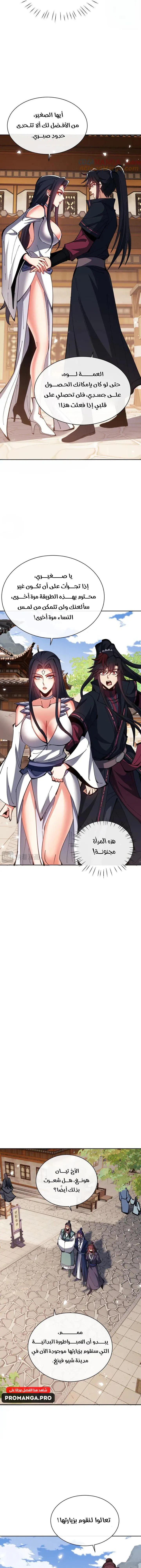Chapter Image 15