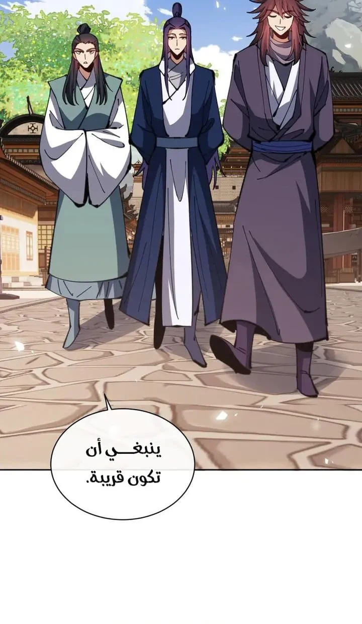 Chapter Image 16