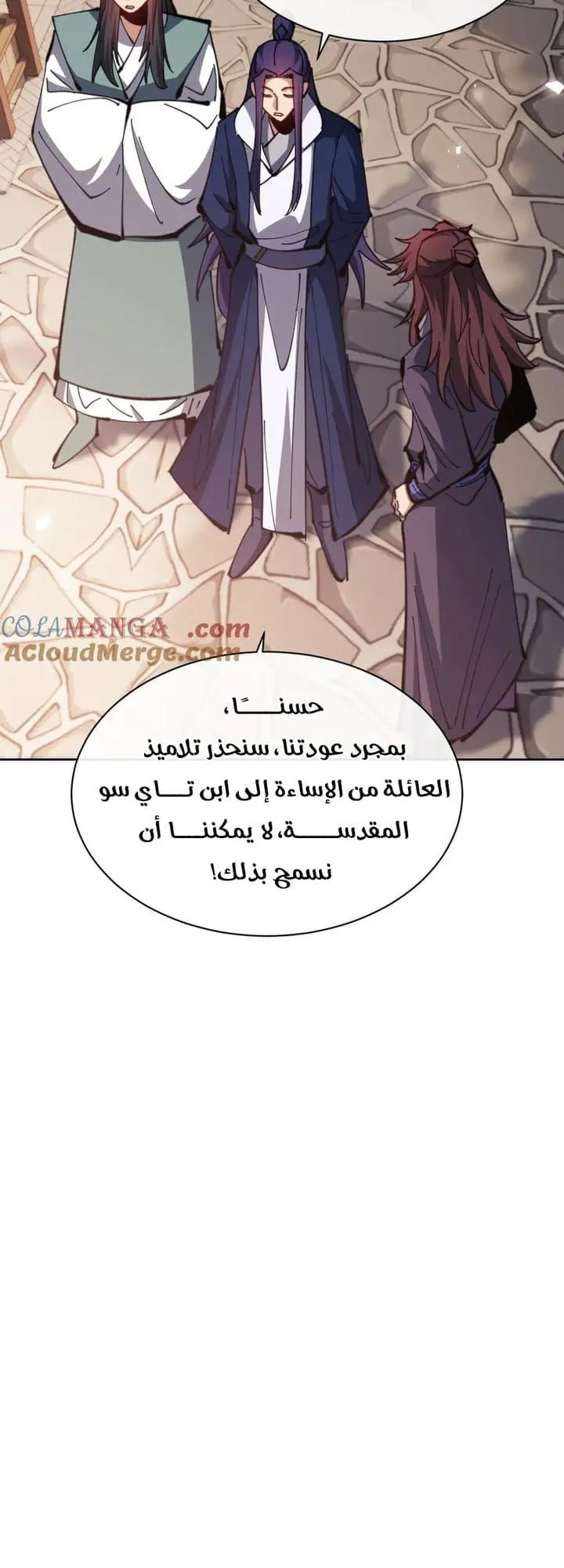 Chapter Image 18