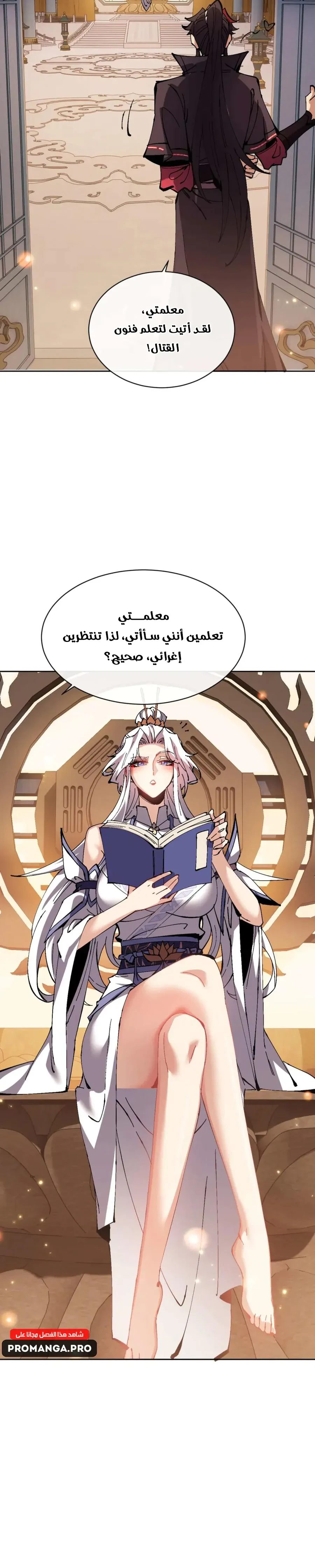 Chapter Image 15