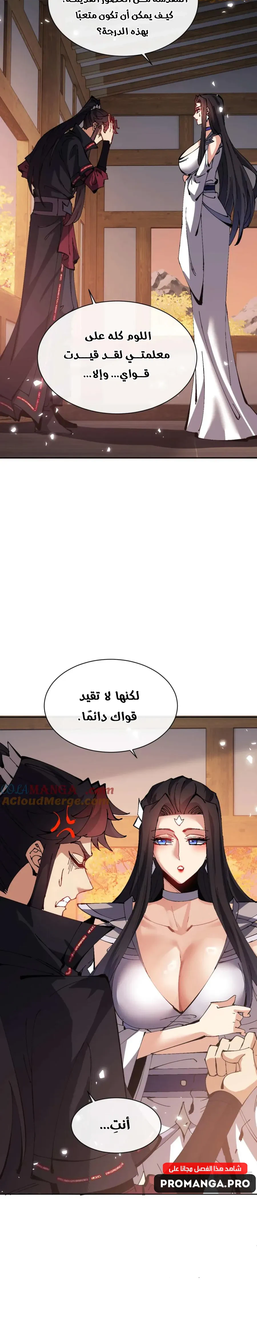Chapter Image 9