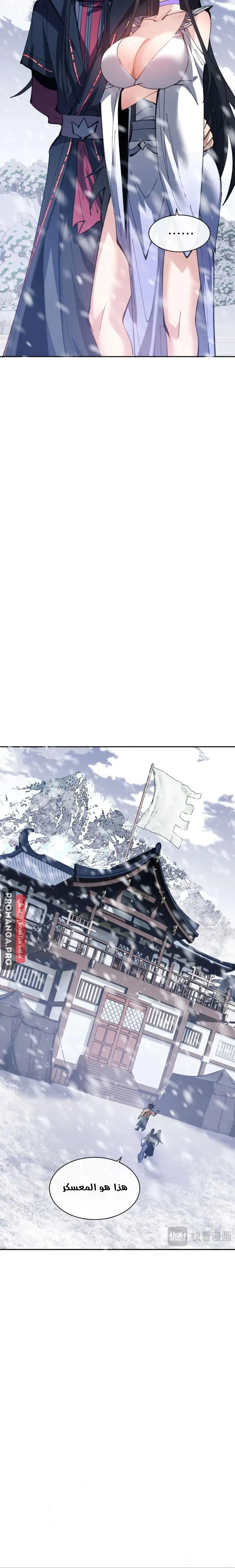Chapter Image 10