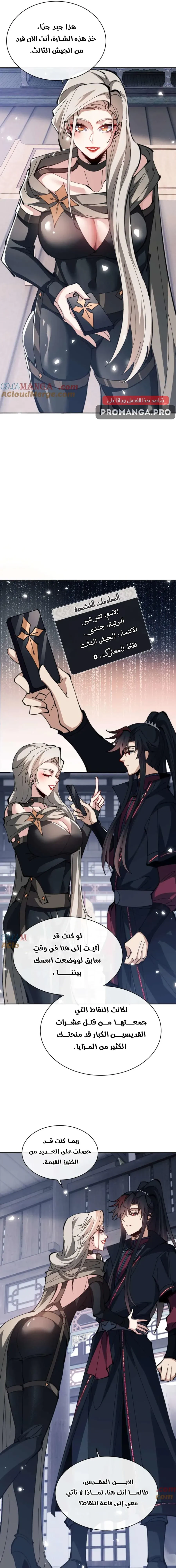 Chapter Image 13