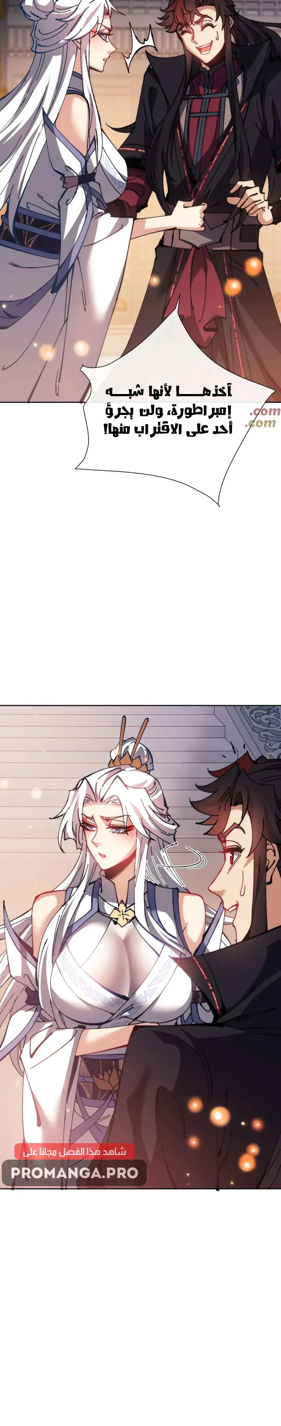 Chapter Image 4