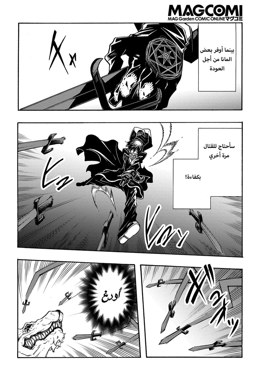 Chapter Image 11