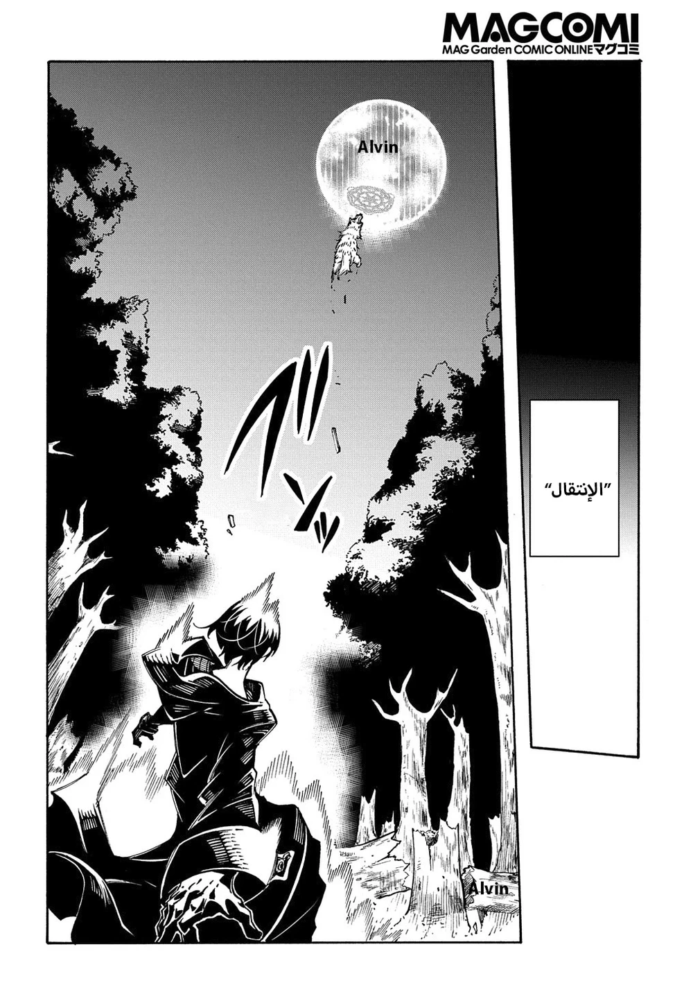 Chapter Image 17