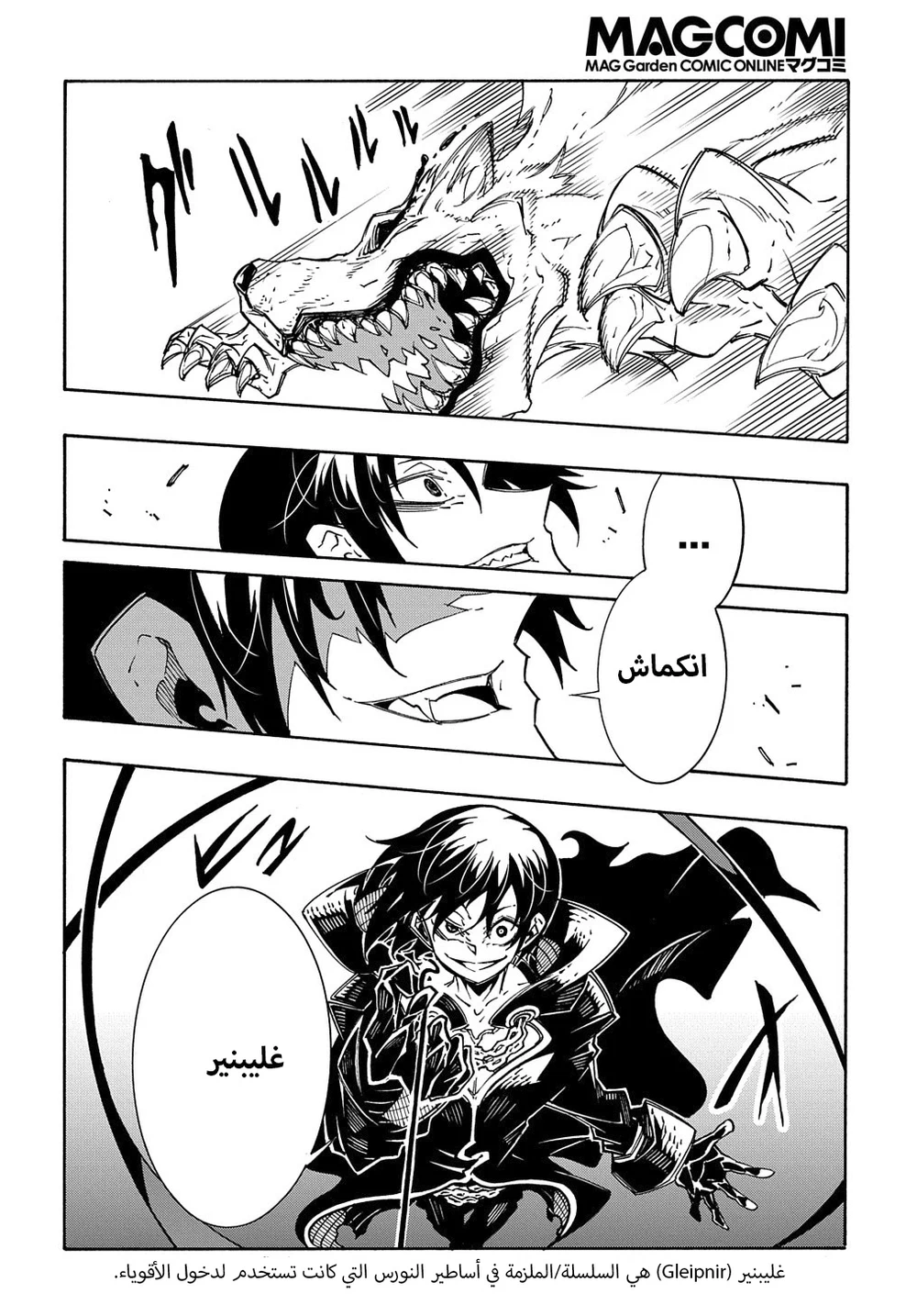 Chapter Image 19