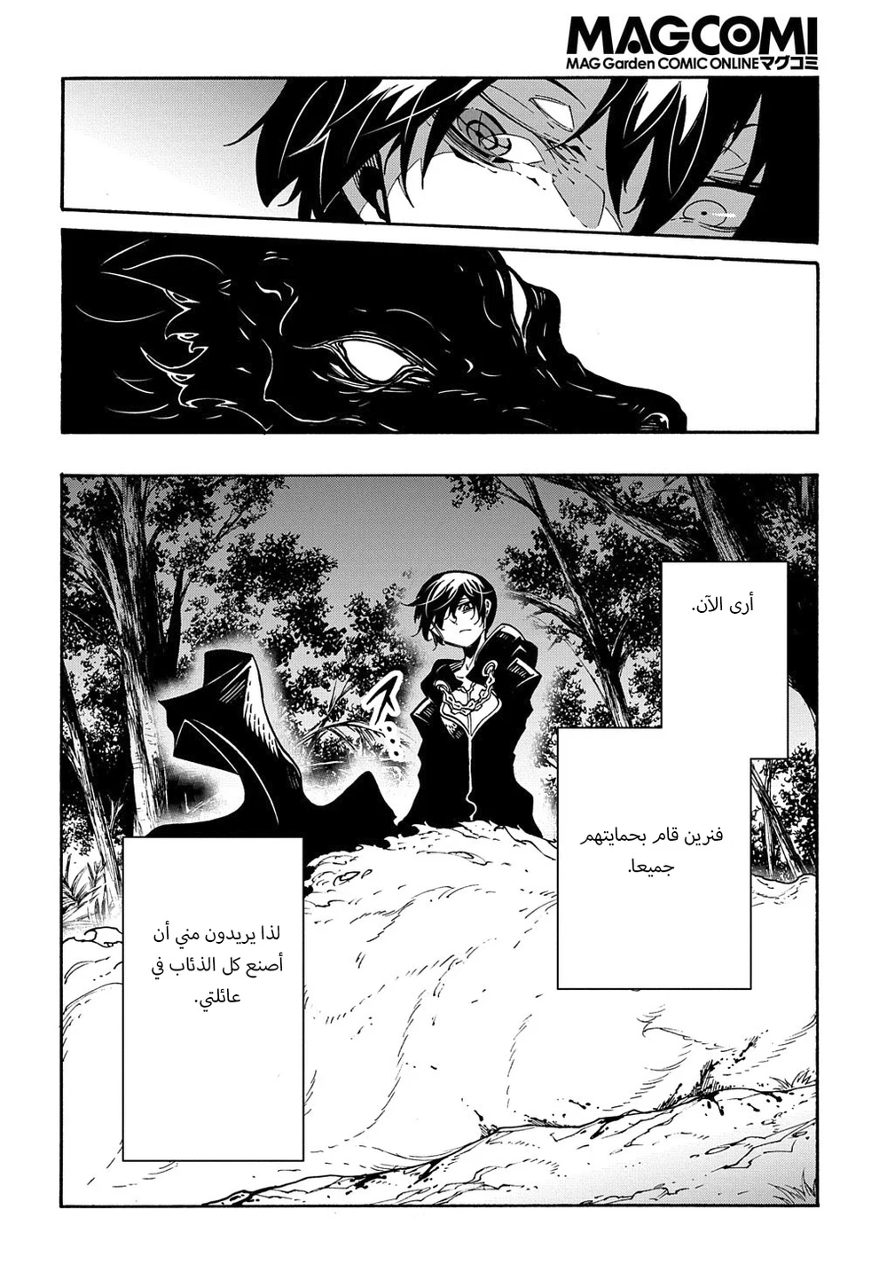 Chapter Image 33