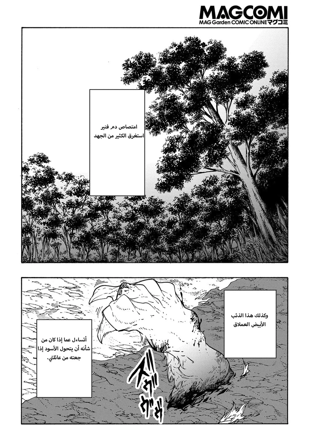 Chapter Image 35