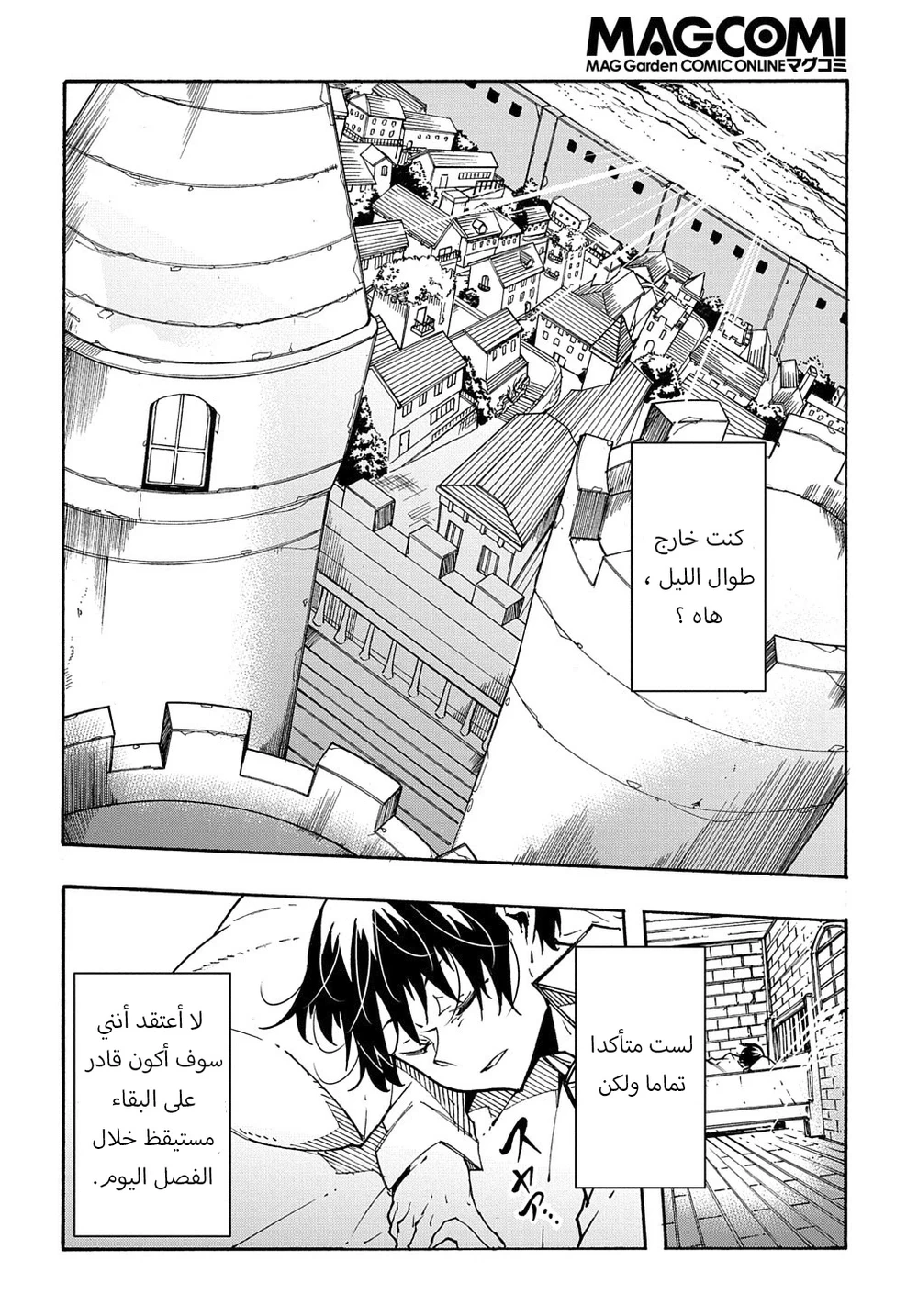 Chapter Image 37