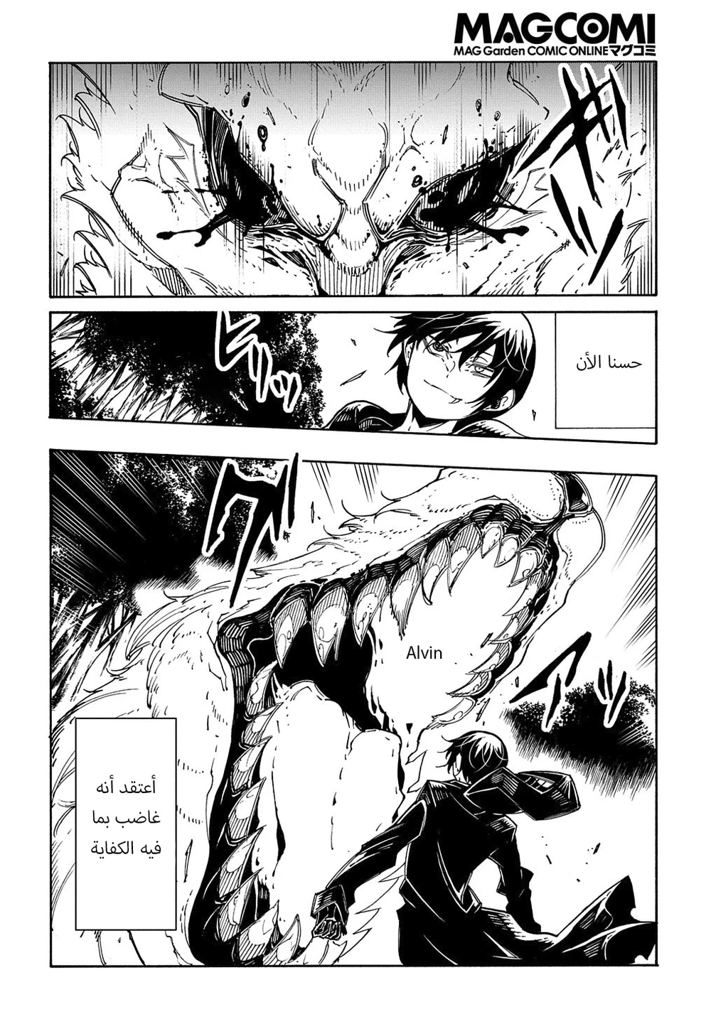 Chapter Image 3