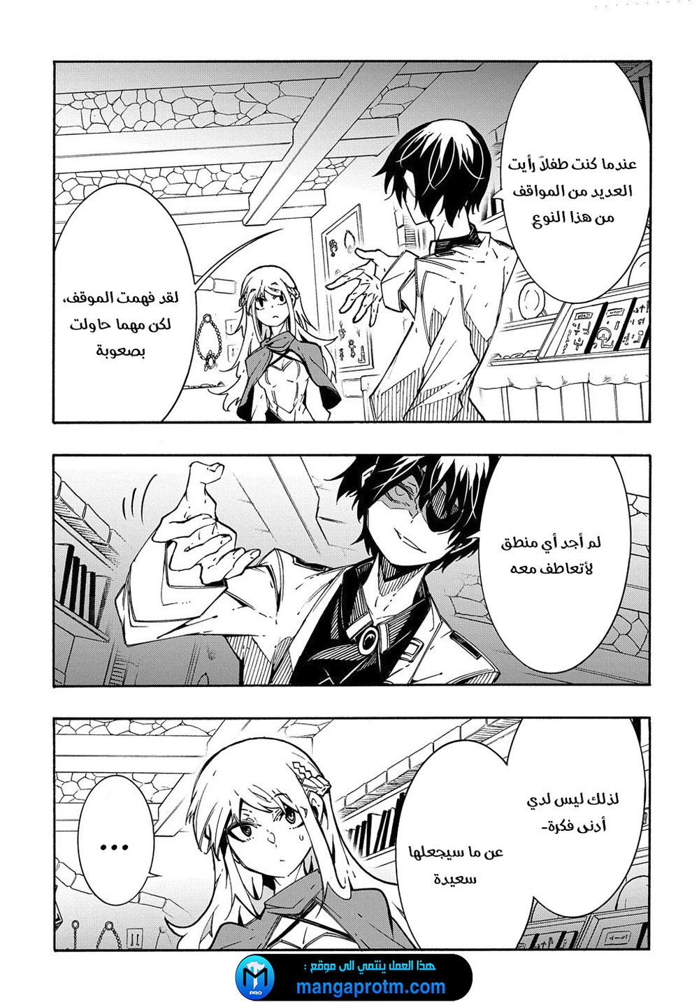 Chapter Image 15