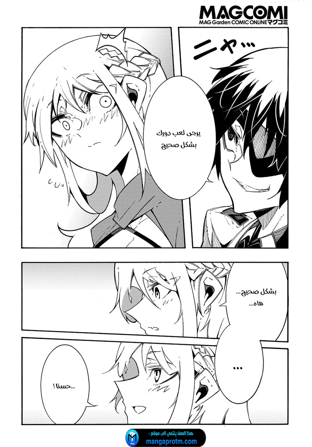 Chapter Image 18