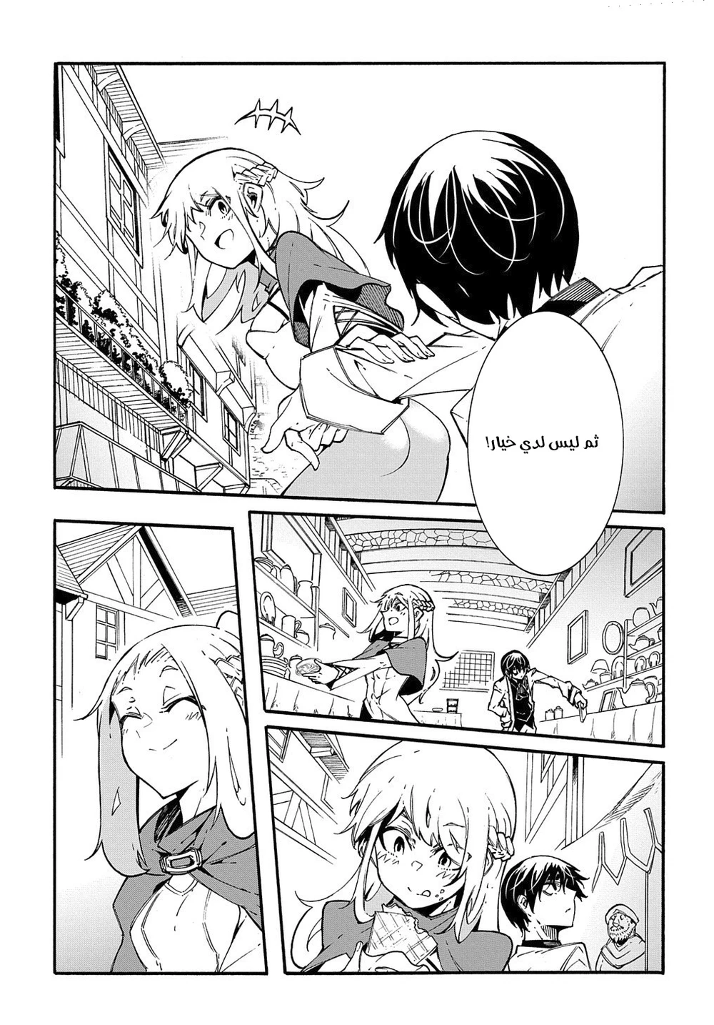 Chapter Image 19