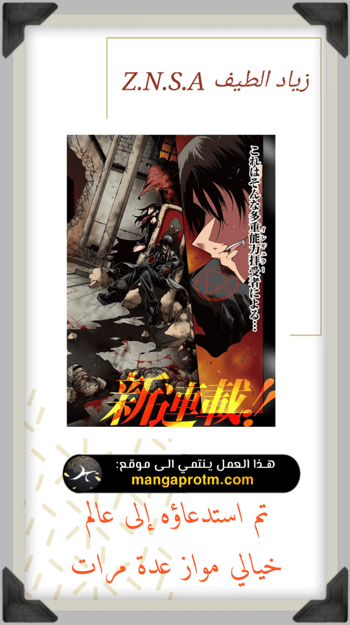 Chapter Image 1