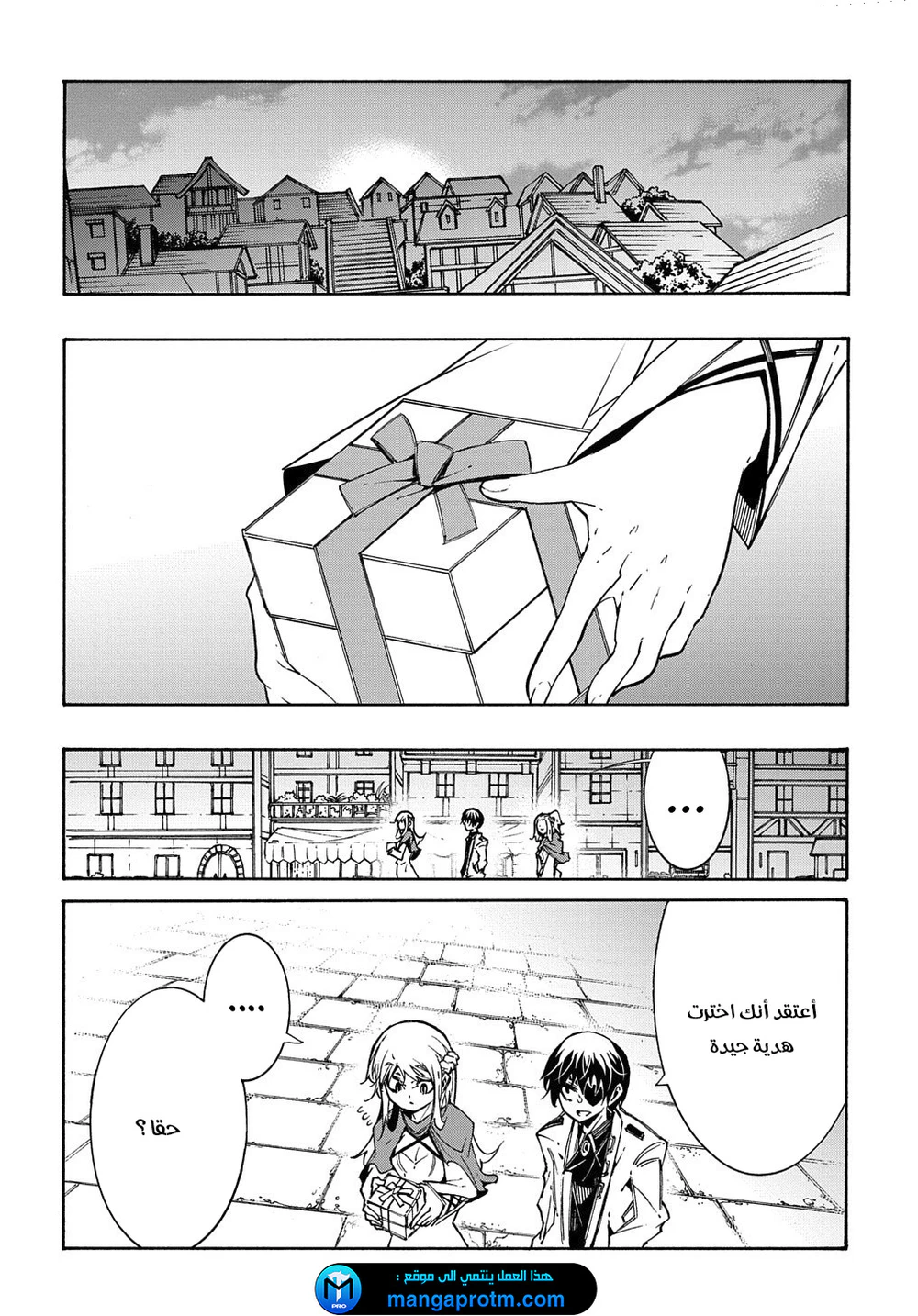 Chapter Image 20