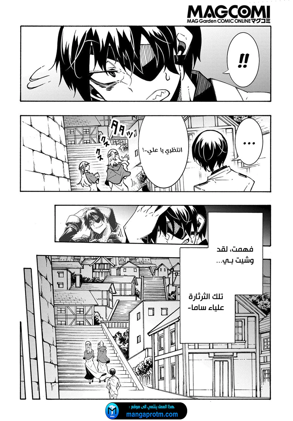 Chapter Image 24
