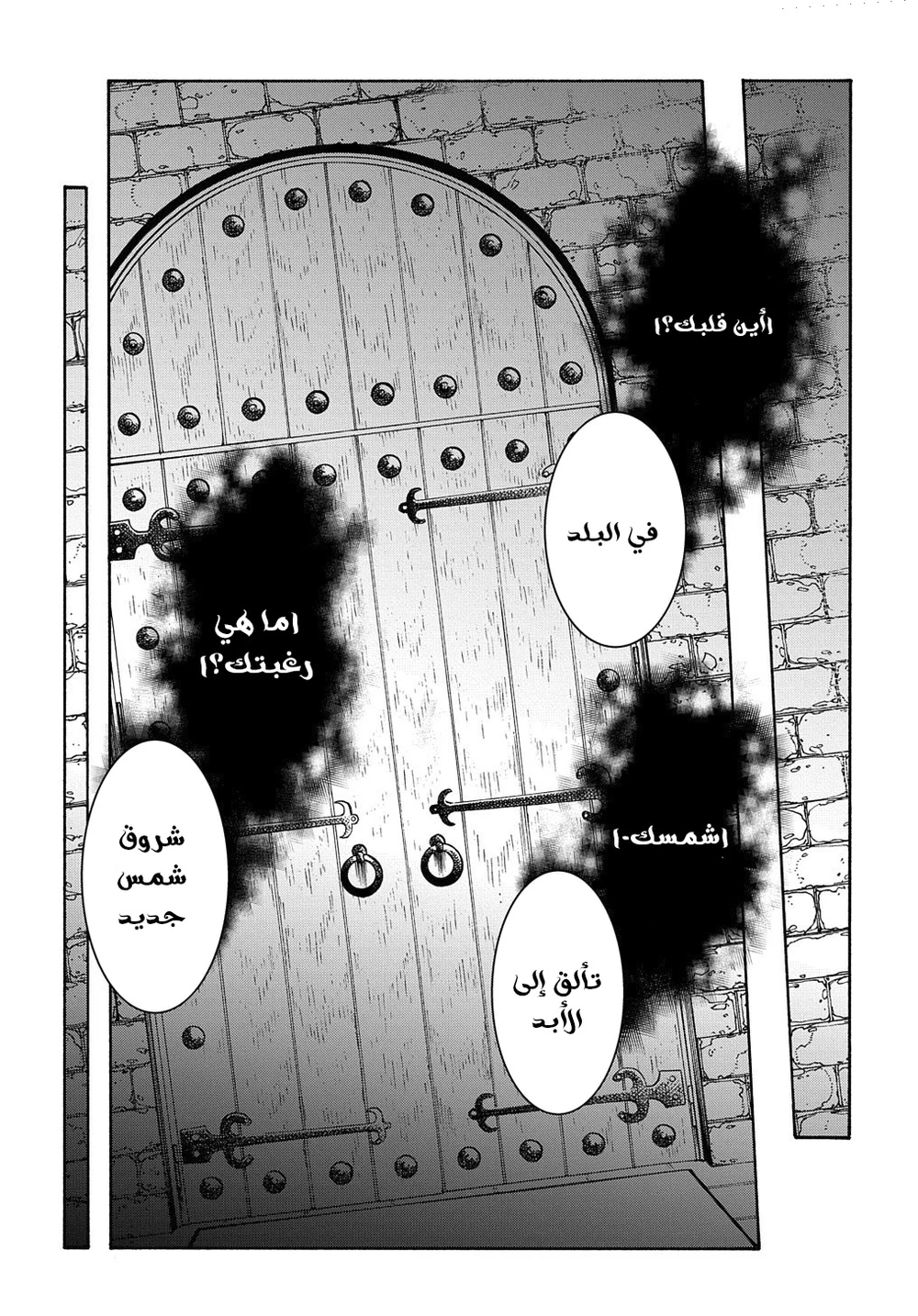 Chapter Image 26