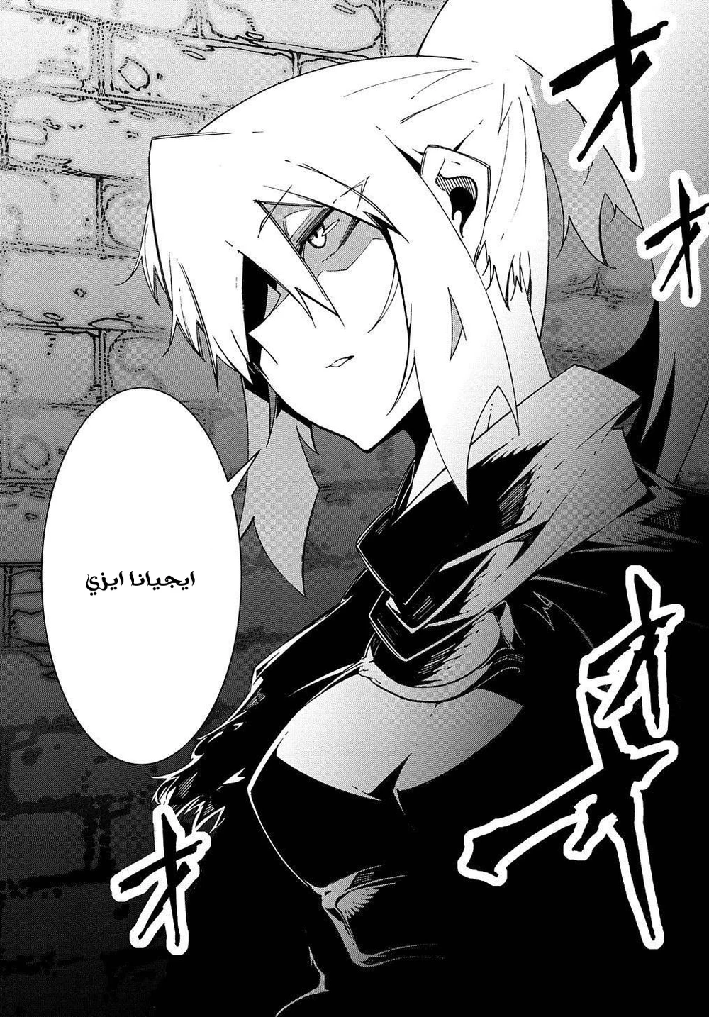 Chapter Image 28