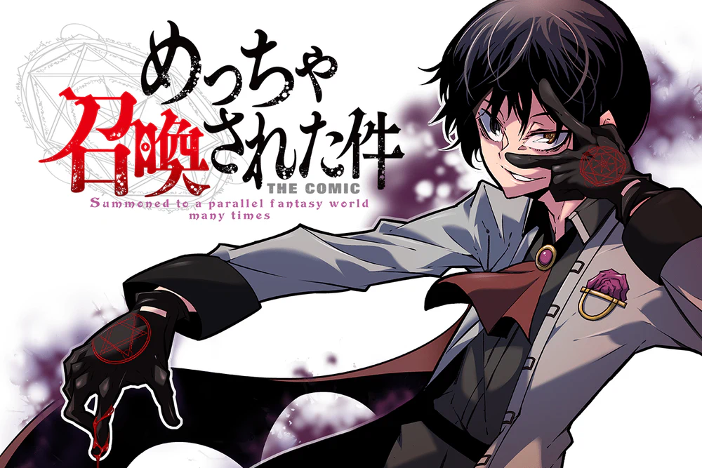 Chapter Image 2