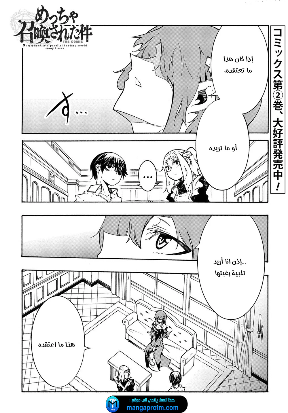 Chapter Image 3
