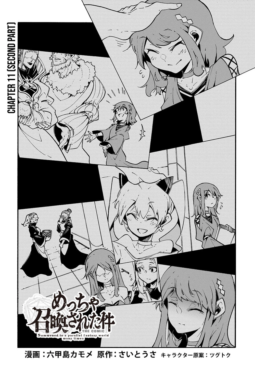 Chapter Image 4