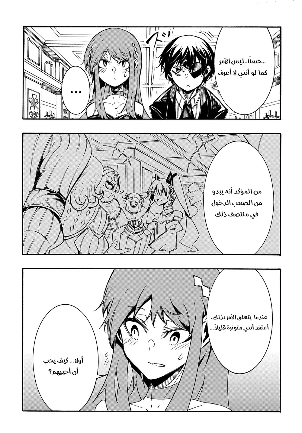 Chapter Image 13