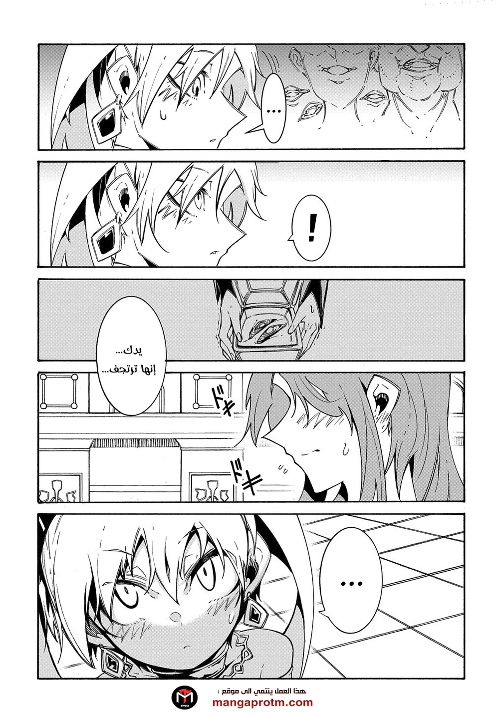 Chapter Image 19