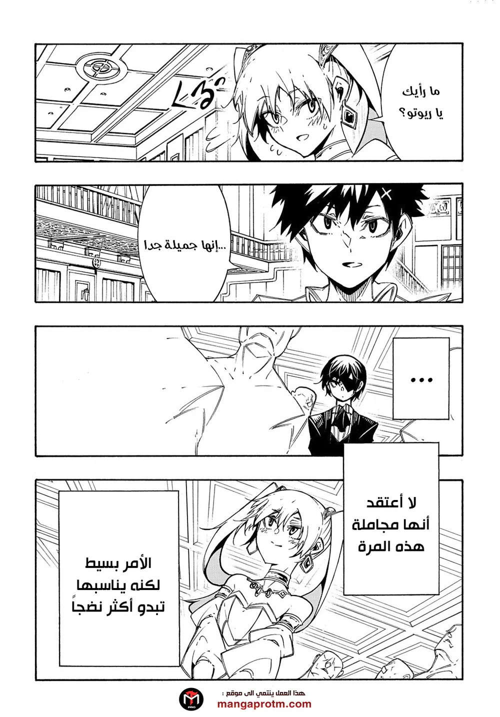 Chapter Image 22