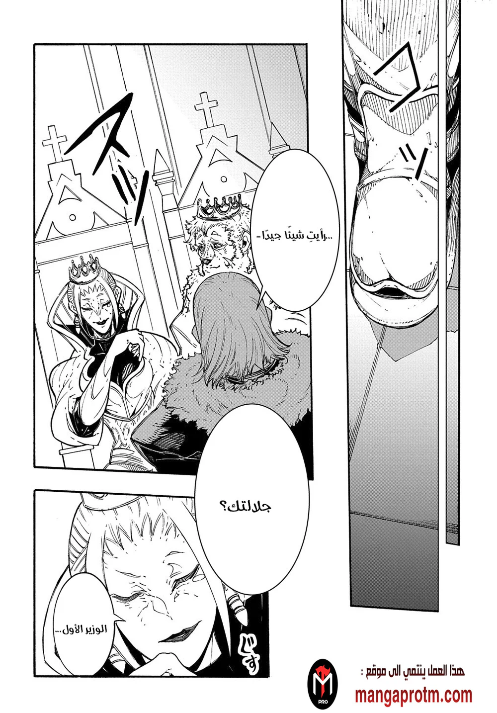 Chapter Image 32