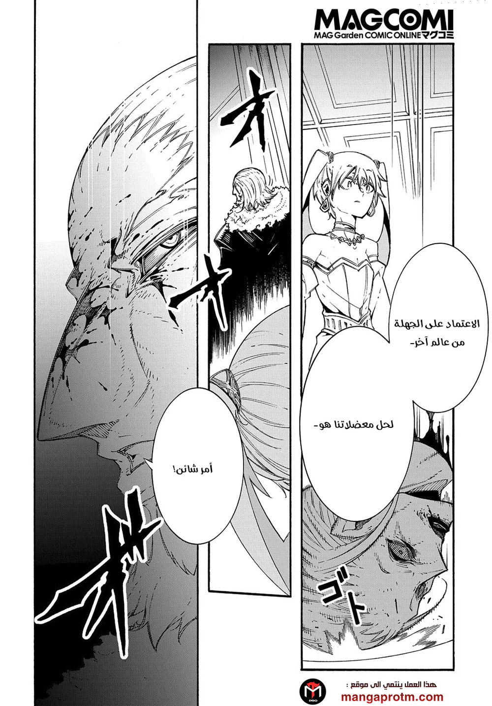 Chapter Image 36