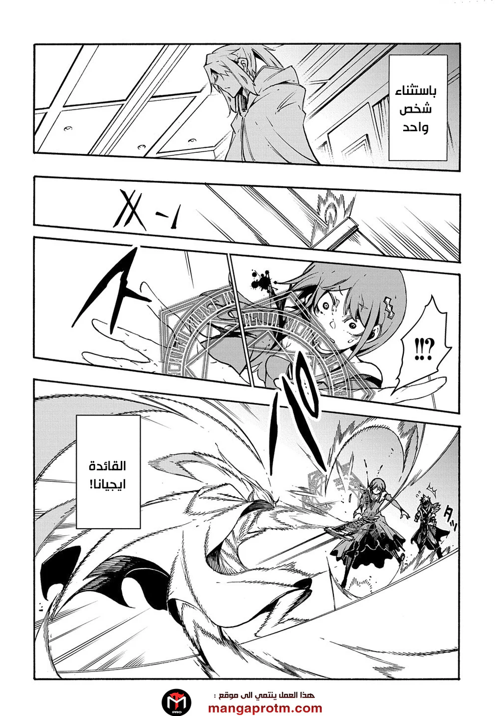 Chapter Image 38