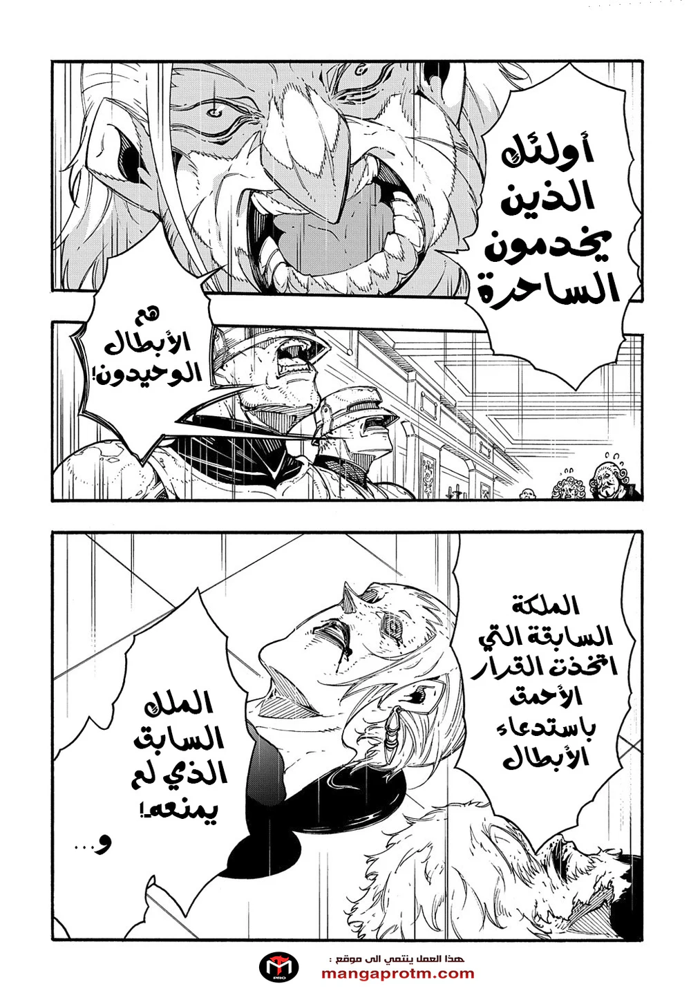 Chapter Image 39