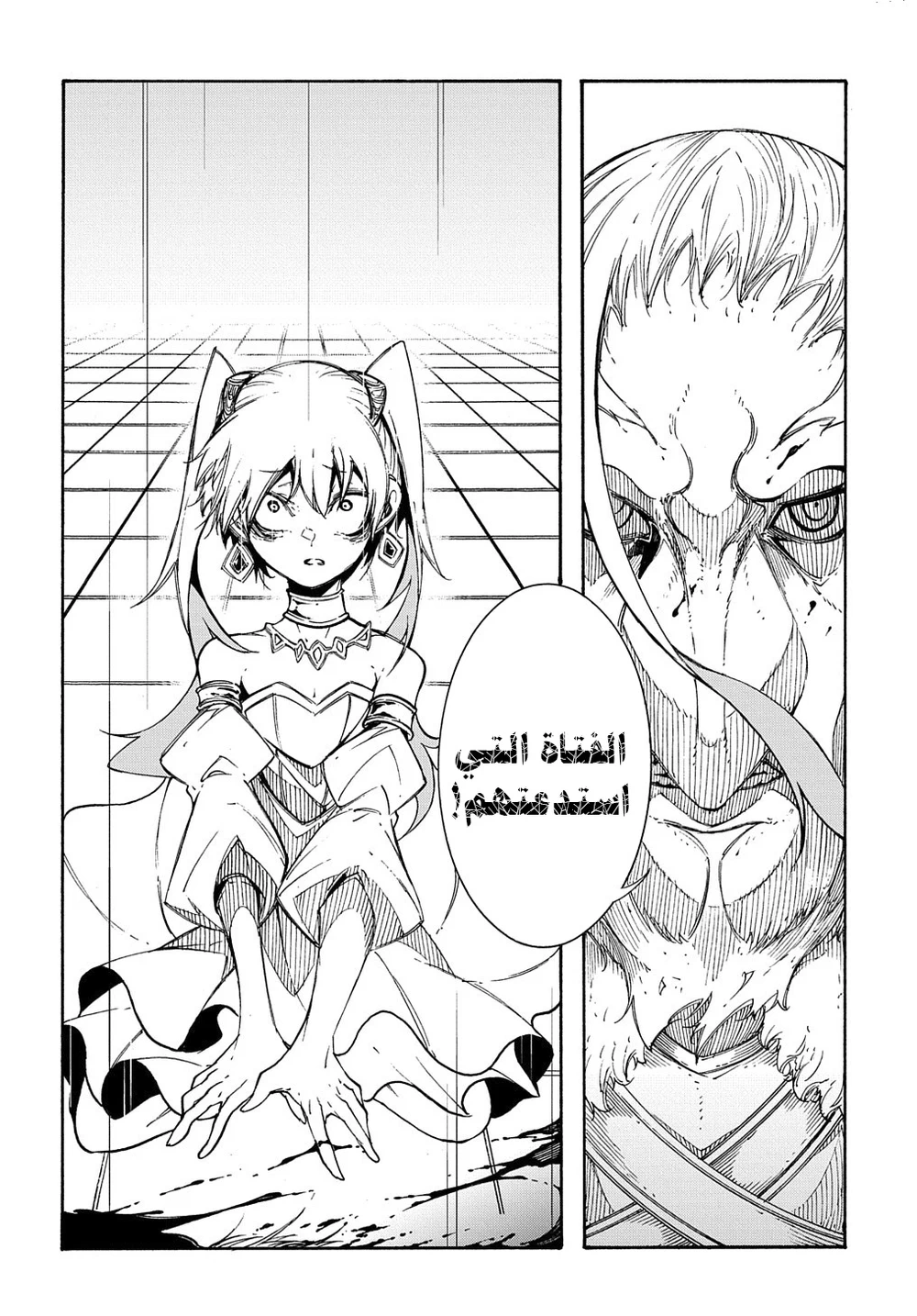 Chapter Image 40