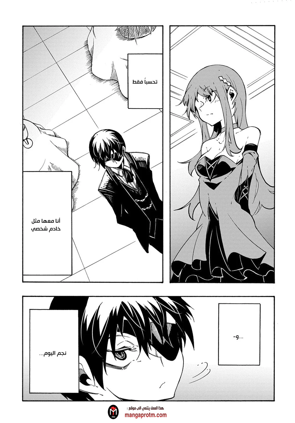 Chapter Image 5