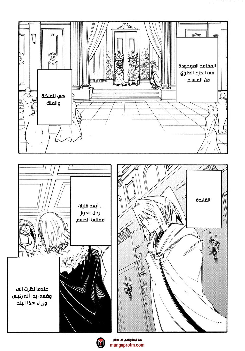 Chapter Image 7