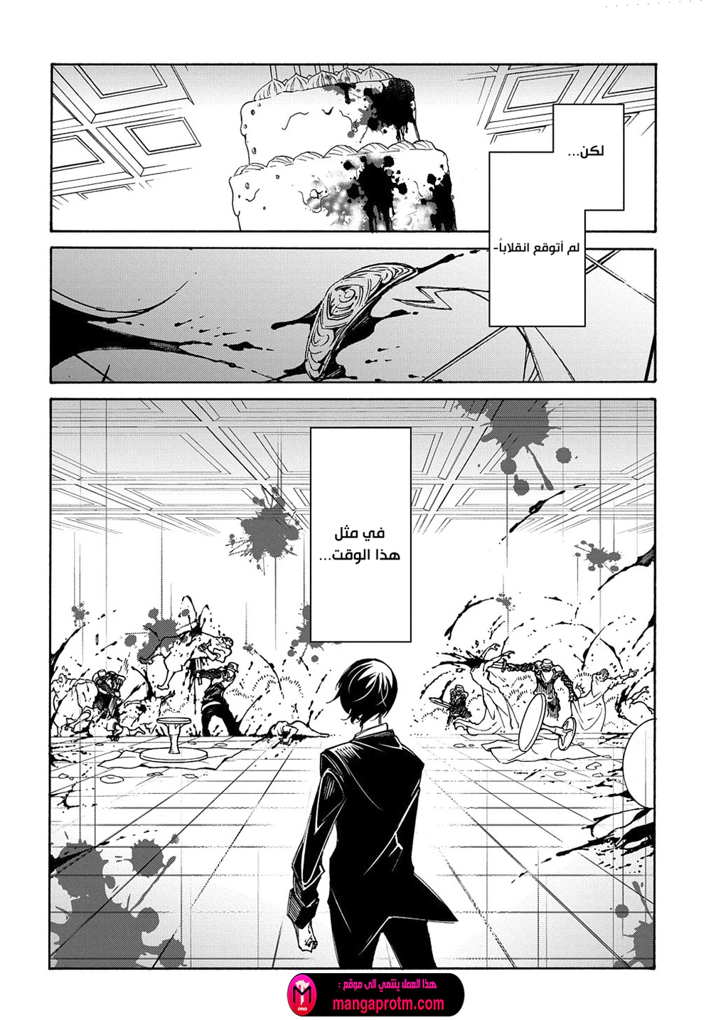 Chapter Image 12