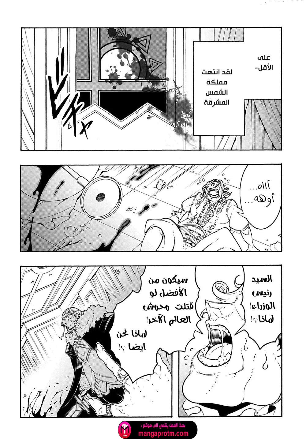 Chapter Image 14