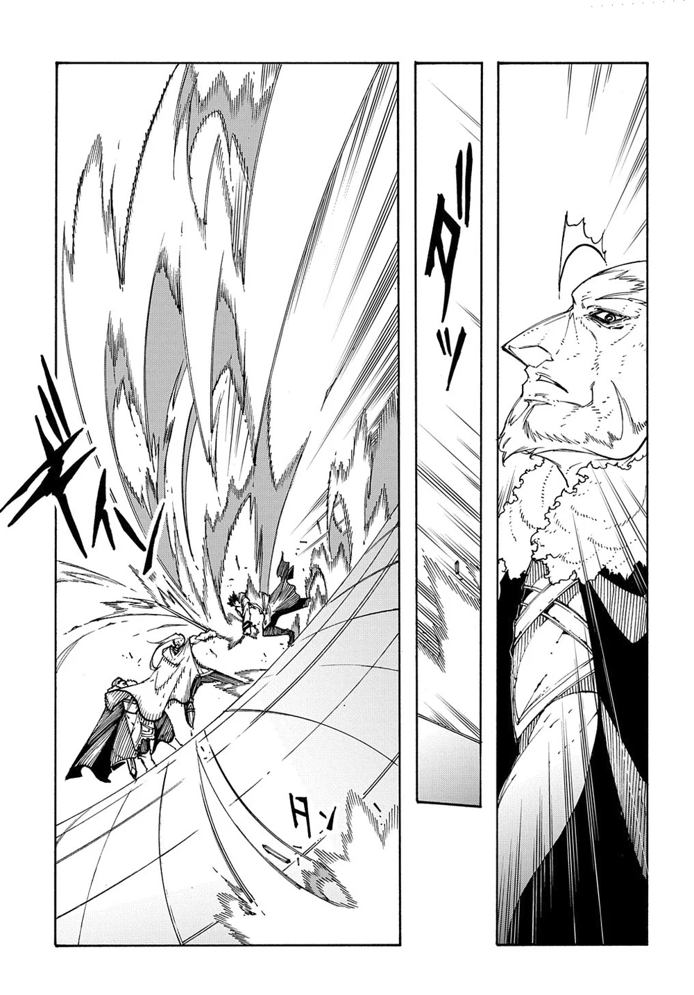 Chapter Image 17