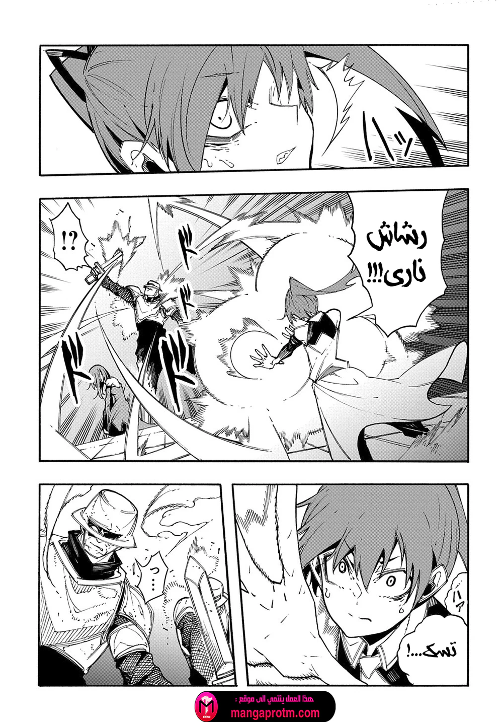 Chapter Image 19