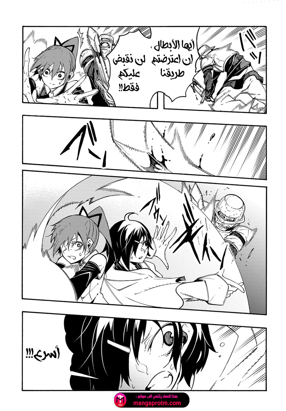 Chapter Image 21
