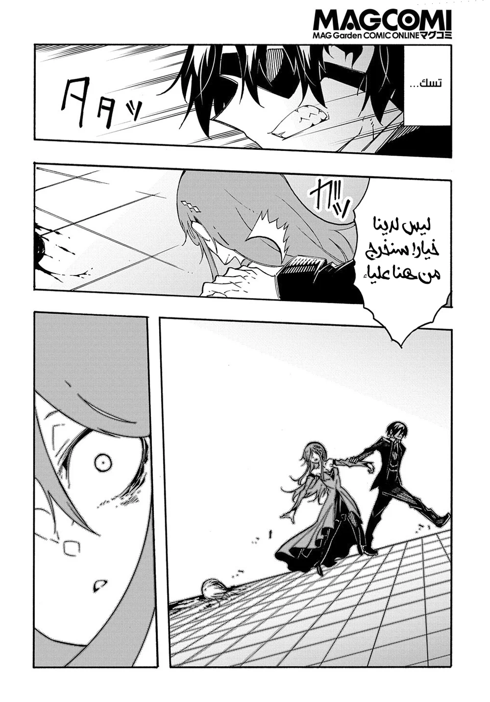 Chapter Image 22
